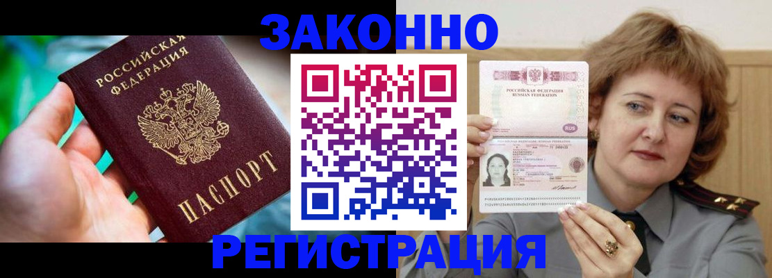 временная регистрация госуслуги в Сахалинской области